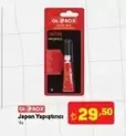 Japon Yapıştırıcısı