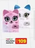 Peluş Defter Anahtarlık