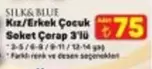 Kız/Erkek Çocuk Soket Çorap 3'lü