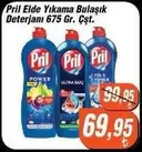 El De Yıkama Bulaşık Deterjanı 675 Gr.