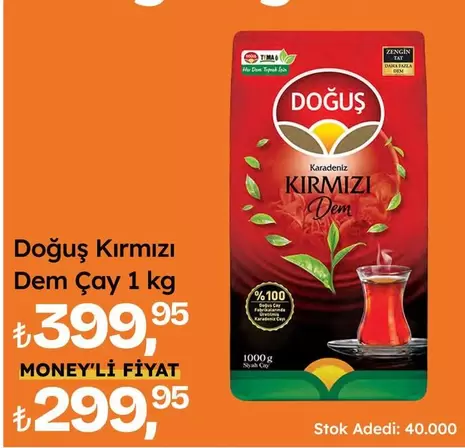 Dem Çay