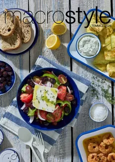 Migros kataloğu, Köse | Cazip teklifleri keşfedin | 2026-07-01T00:00:00.000Z - 2026-07-31T00:00:00.000Z
