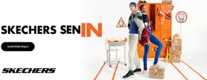 In Street kataloğu, İstanbul | Fırsat avcıları için teklifler | 2025-09-12T00:00:00.000Z - 2025-09-26T00:00:00.000Z