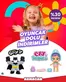 Armağan Oyuncak kataloğu, Ankara | %30 Indirim | 2025-11-20T00:00:00.000Z - 2025-12-11T00:00:00.000Z