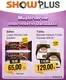 Show Market kataloğu | Şimdi fırsatlarımızla tasarruf edin | 2026-04-06T00:00:00.000Z - 2026-04-12T00:00:00.000Z