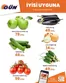 Gün Süpermarket kataloğu | Tüm müşteriler için en iyi fırsatlar | 2026-04-08T00:00:00.000Z - 2026-04-12T00:00:00.000Z