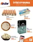 Gün Süpermarket kataloğu | Sizin için özel teklifler | 2026-04-09T00:00:00.000Z - 2026-04-15T00:00:00.000Z