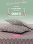 Yataş Bedding kataloğu, Seydikemer | Yataş Bedding katalog | 2026-04-21T00:00:00.000Z - 2026-05-05T00:00:00.000Z
