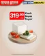 Anpa Gross kataloğu, Altınçağ | Oferta | 2026-05-04T00:00:00.000Z - 2026-05-07T00:00:00.000Z