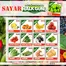 Sayar Avm kataloğu, Akşehir | Sayar Avm katalog | 2026-05-06T00:00:00.000Z - 2026-05-06T00:00:00.000Z