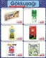Gökkuşağı Market kataloğu, Yangı | Oferta | 2026-05-08T00:00:00.000Z - 2026-05-21T00:00:00.000Z
