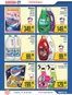 Seyhanlar kataloğu, Akçatekir | Seyhanlar Katalog | 2026-05-16T00:00:00.000Z - 2026-05-30T00:00:00.000Z