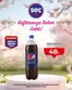 Seç Market kataloğu, Kargıpınarı | Özel fırsatlar | 2026-05-07T00:00:00.000Z - 2026-05-20T00:00:00.000Z