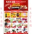 Sayar Avm kataloğu, Aliağa | Oferta | 2026-05-21T00:00:00.000Z - 2026-06-07T00:00:00.000Z