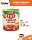 Gün Süpermarket kataloğu, Gündüzbey | Sizin için özel teklifler | 2026-05-21T00:00:00.000Z - 2026-06-03T00:00:00.000Z
