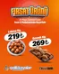 Çelikkayalar kataloğu, Zonguldak | Oferta | 2026-05-25T00:00:00.000Z - 2026-05-26T00:00:00.000Z