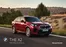 BMW kataloğu, Antakya | Bmw x2 brosur | 2026-05-28T00:00:00.000Z - 2026-06-11T00:00:00.000Z