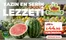 İyaş Hipermarket kataloğu | Tüm müşteriler için harika teklif | 2026-05-30T00:00:00.000Z - 2026-06-13T00:00:00.000Z
