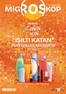 Migros kataloğu, Adana | Migros katalog | 2026-06-04T00:00:00.000Z - 2026-06-17T00:00:00.000Z