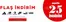Ayakkabı Dünyası kataloğu, İstanbul | Oferta | 2026-06-09T00:00:00.000Z - 2026-06-15T00:00:00.000Z
