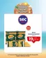 Seç Market kataloğu, Dağdüzü | Güncel fırsatlar ve teklifler | 2026-06-04T00:00:00.000Z - 2026-06-17T00:00:00.000Z