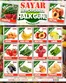 Sayar Avm kataloğu | Sayar Avm katalog | 2026-06-17T00:00:00.000Z - 2026-06-17T00:00:00.000Z