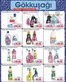 Gökkuşağı Market kataloğu | Oferta | 2026-06-19T00:00:00.000Z - 2026-07-02T00:00:00.000Z