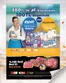 Barış Gross Market kataloğu | Tüm fırsat avcıları için en iyi teklifler | 2026-05-01T00:00:00.000Z - 2026-06-30T00:00:00.000Z