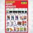 Furpa kataloğu | Furpa katalog | 2026-06-24T00:00:00.000Z - 2026-07-12T00:00:00.000Z