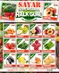 Sayar Avm kataloğu | Sayar Avm katalog | 2026-07-08T00:00:00.000Z - 2026-07-08T00:00:00.000Z