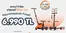 Joker kataloğu | Oferta | 2026-07-08T00:00:00.000Z - 2026-08-08T00:00:00.000Z