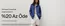 Gap kataloğu | Oferta | 2026-07-09T00:00:00.000Z - 2026-07-13T00:00:00.000Z