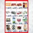 Furpa kataloğu | Furpa katalog | 2026-07-15T00:00:00.000Z - 2026-07-29T00:00:00.000Z