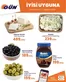 Gün Süpermarket kataloğu | Gün Süpermarket katalog | 2026-07-30T00:00:00.000Z - 2026-08-05T00:00:00.000Z