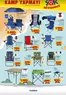 Şok Market kataloğu, Güllü | Oferta | 2026-08-05T00:00:00.000Z - 2026-08-11T00:00:00.000Z