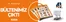 Tahtakale Spot kataloğu | Tahtakale Spot katalog | 2026-08-10T00:00:00.000Z - 2026-08-16T00:00:00.000Z
