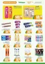 Hakmar kataloğu, Bilecik | Hakmar katalog | 2026-08-13T00:00:00.000Z - 2026-08-27T00:00:00.000Z