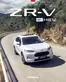Honda kataloğu, Akbaba | zr v | 2026-08-14T00:00:00.000Z - 2026-08-28T00:00:00.000Z
