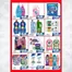 Furpa kataloğu | Furpa katalog | 2026-08-21T00:00:00.000Z - 2026-09-04T00:00:00.000Z