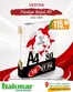 Hakmar kataloğu | En iyi fırsatlar ve indirimler | 2026-08-23T00:00:00.000Z - 2026-09-06T00:00:00.000Z