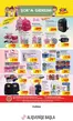 Şok Market kataloğu | Oferta | 2026-09-02T00:00:00.000Z - 2026-09-15T00:00:00.000Z