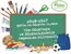 Fiskomar kataloğu | Fiskomar katalog | 2026-09-01T00:00:00.000Z - 2027-08-31T00:00:00.000Z