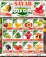 Sayar Avm kataloğu | Sayar Avm katalog | 2026-09-16T00:00:00.000Z - 2026-09-16T00:00:00.000Z