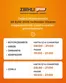 Zırhlı Toptan market kataloğu, Balçık | Zırhlı Toptan market katalog | 2026-09-22T00:00:00.000Z - 2026-10-06T00:00:00.000Z