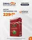 Zırhlı Toptan market kataloğu | Özel fırsatlar | 2026-09-24T00:00:00.000Z - 2026-09-27T00:00:00.000Z