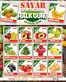 Sayar Avm kataloğu | Sayar Avm katalog | 2026-09-30T00:00:00.000Z - 2026-09-30T00:00:00.000Z