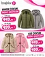 Boğalar Alışveriş Merkezi kataloğu | Oferta | 2026-10-06T00:00:00.000Z - 2026-11-06T00:00:00.000Z