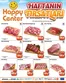 Happy Center kataloğu, Şiran | Tüm fırsat avcıları için en iyi teklifler | 2026-10-07T00:00:00.000Z - 2026-10-11T00:00:00.000Z