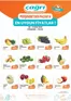 Çağrı Market kataloğu | Güncel özel kampanyalar | 2026-10-08T00:00:00.000Z - 2026-10-11T00:00:00.000Z