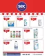 Seç Market kataloğu | Seç Market katalog | 2026-10-08T00:00:00.000Z - 2026-10-22T00:00:00.000Z